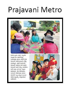 Prajavani Metro 1